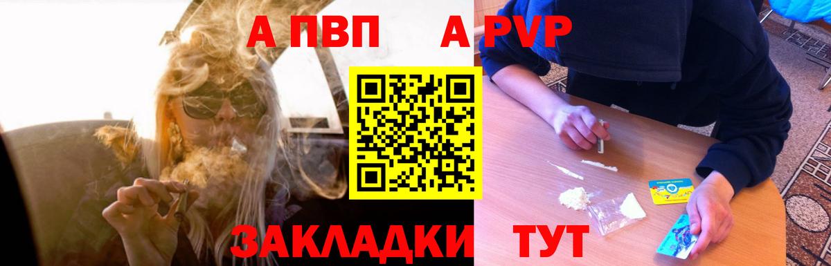 Alpha PVP СК Дзержинский