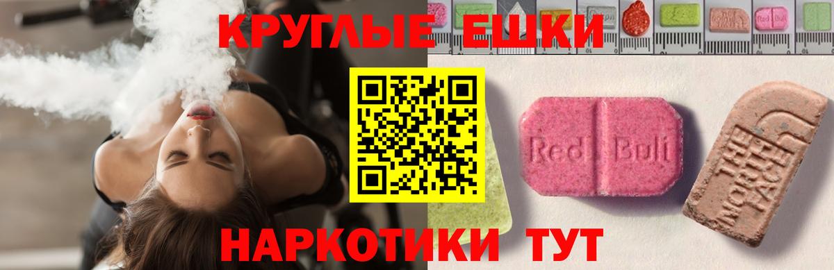 Дзержинский  наркошоп  Ecstasy Cube  Ecstasy  Вход с VPN  Ecstasy ешки 
