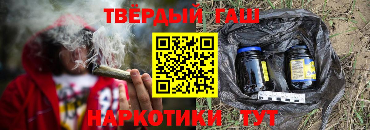 ГАШИШ ice o lator Дзержинский