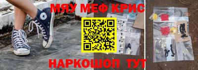 мяу мяу мука Ливны