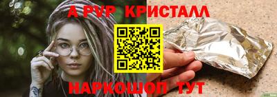 бошки Ликино-Дулёво