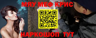 сатива Лесосибирск