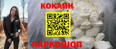 мяу мяу мука Ливны