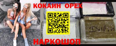 сатива Лесосибирск