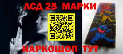 сатива Лесосибирск