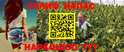 мяу мяу мука Ливны