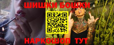 бошки Ликино-Дулёво