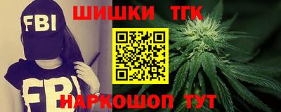 сатива Лесосибирск