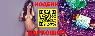 сатива Лесосибирск