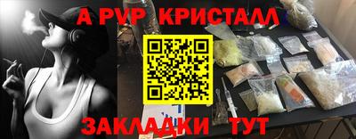 сатива Лесосибирск