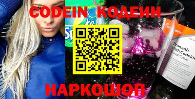 сатива Лесосибирск