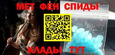 сатива Лесосибирск