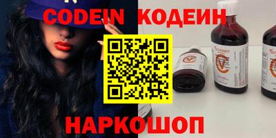 сатива Лесосибирск
