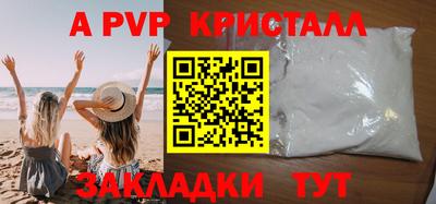 мяу мяу мука Ливны
