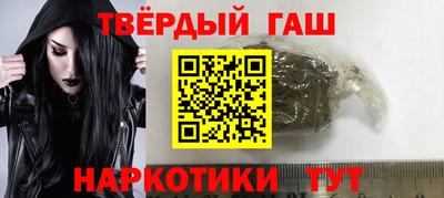 бошки Ликино-Дулёво