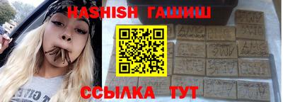бошки Ликино-Дулёво