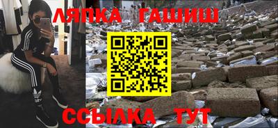 бошки Ликино-Дулёво