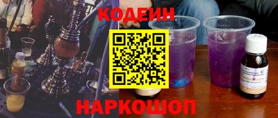 мяу мяу мука Ливны