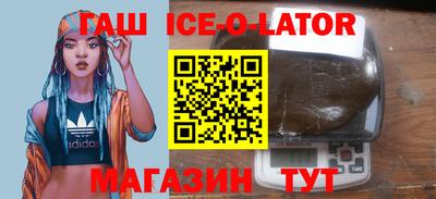 бошки Ликино-Дулёво