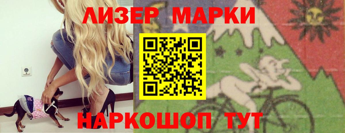 Лсд 25 экстази кислота Дзержинский