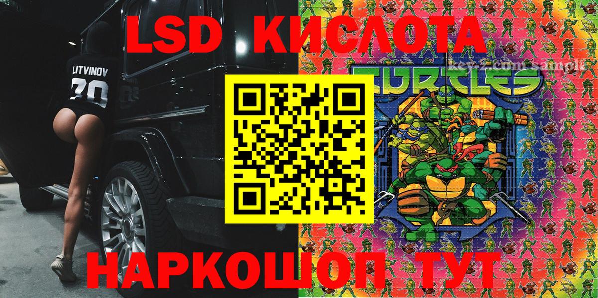 Дзержинский  Марки NBOMe 1500мкг  Наркотические марки  Вход с VPN 