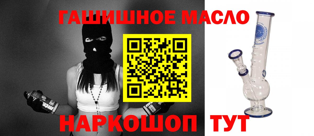 Дистиллят ТГК жижа Дзержинский
