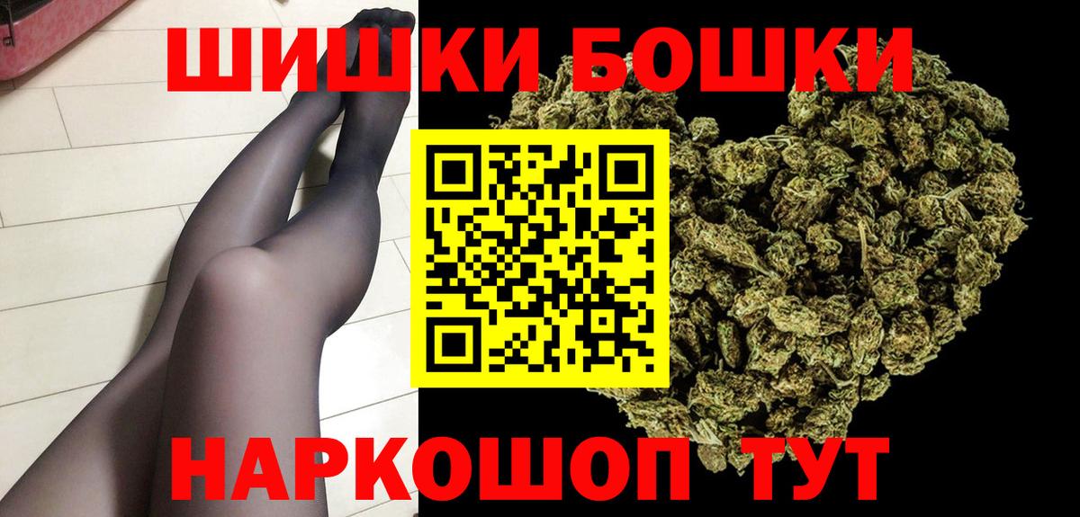 МАРИХУАНА Bruce Banner Дзержинский