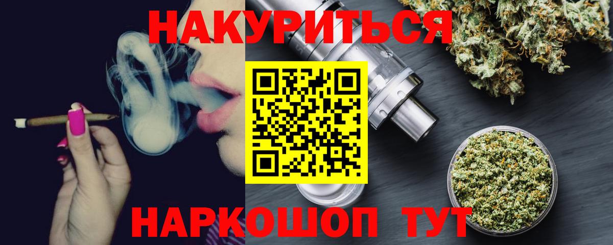 Бошки Шишки OG Kush  Вход с VPN  Канабис MAZAR  Дзержинский 